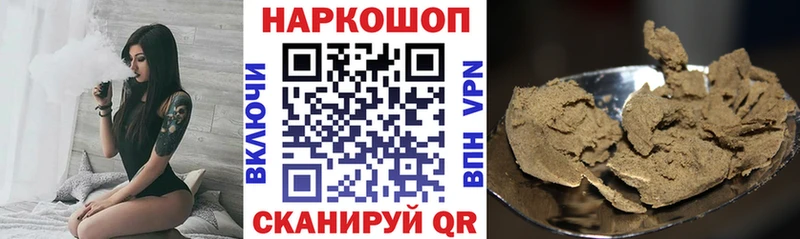 Купить закладку Альфа ПВП  КОКАИН  ГАШ  МЕФ  Канабис  Кедровый