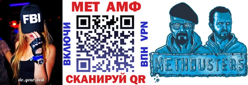 Купить где  Кедровый  АМФЕТАМИН Premium 