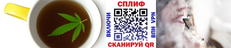 Купить  Кедровый  Canna-Cookies марихуана 