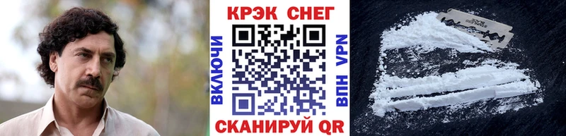 Купить закладки  Кедровый  Cocaine FishScale 