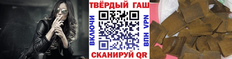 Гашиш хэш  Купить  Кедровый 