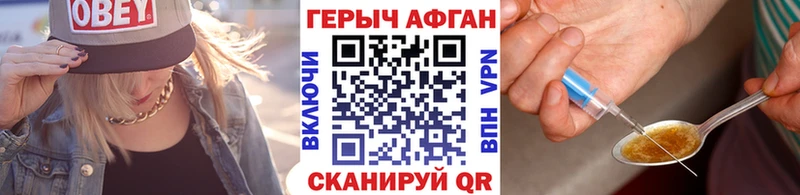 Купить где  Кедровый  Героин афганец 