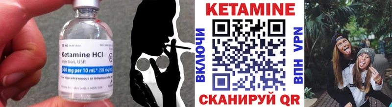 Кетамин VHQ Купить где Кедровый