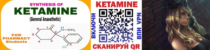 Кетамин VHQ Кедровый
