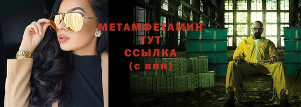 каннабис Белая Калитва