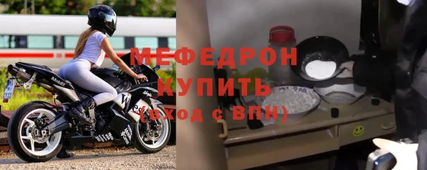 соль курить ск Бежецк