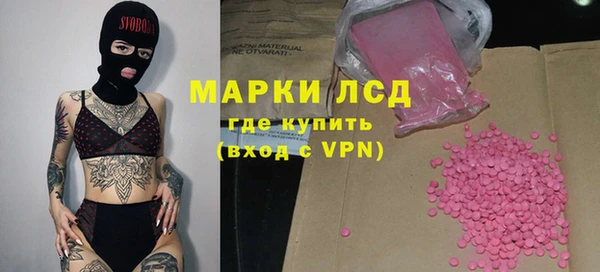 альфа пвп Медногорск