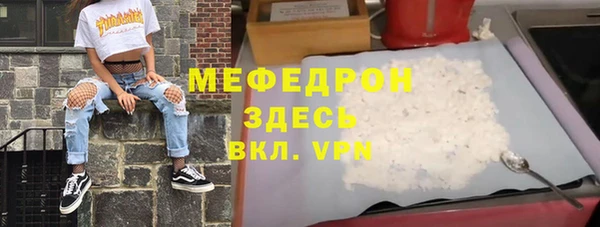 кокаин премиум Медвежьегорск