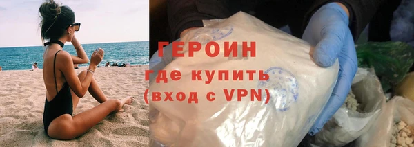 альфа пвп Медногорск