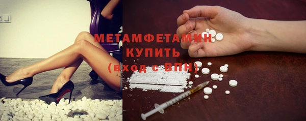 кокаин премиум Медвежьегорск