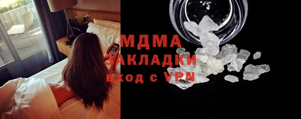 альфа пвп Медногорск