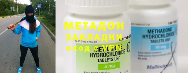 альфа пвп Медногорск