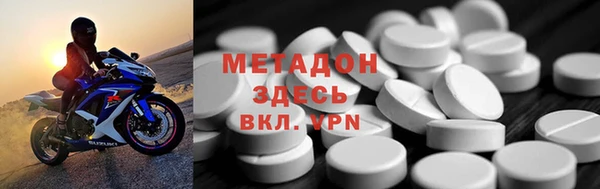альфа пвп Медногорск