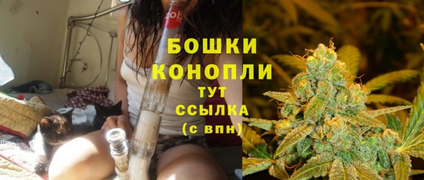 соль курить ск Бежецк