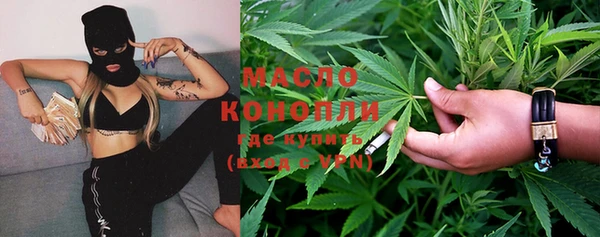 соль курить ск Бежецк