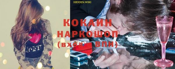 кокаин премиум Медвежьегорск