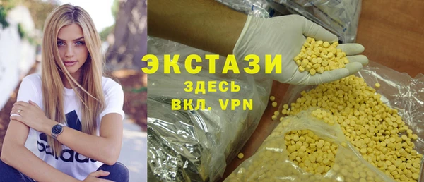 альфа пвп Медногорск
