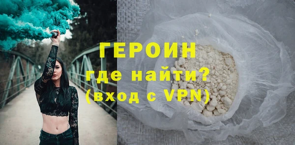 альфа пвп Медногорск