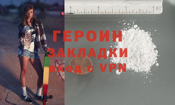 кокаин премиум Медвежьегорск