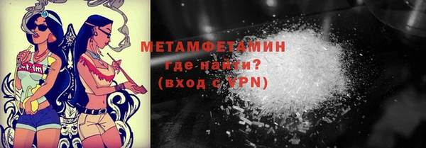 кокаин премиум Медвежьегорск