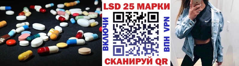 Купить где  Кедровый  ЛСД экстази кислота 