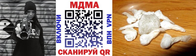 МДМА молли Кедровый