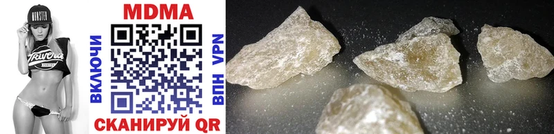 Купить закладки  Кедровый  MDMA молли 