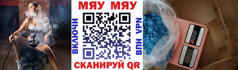 МЯУ-МЯУ VHQ  Купить где  Кедровый 