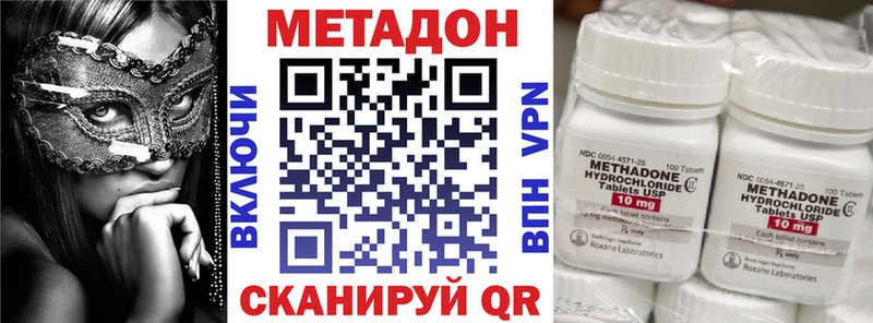 МЕТАДОН белоснежный  Купить где  Кедровый 