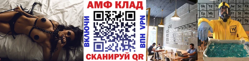 Метамфетамин пудра Кедровый