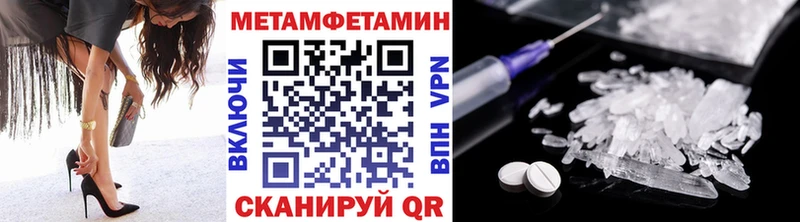 Купить где  Кедровый  МЕТАМФЕТАМИН мет 