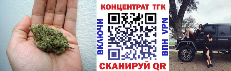 Купить где  Кедровый  Дистиллят ТГК Wax 